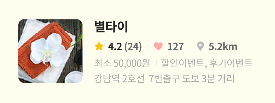 배경색꾸미기